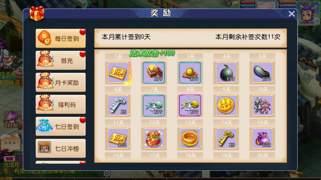 图片[10]源码下载-游戏源码下载-手机游戏源码下载-手机游戏服务端下载-服务端下载-游戏服务端下载-页游服务端下载-页游私服-端游私服-手游私服-游戏私服-网站源码下载-架设工具下载-私服下载【爆金西游尊享挂机版】[MT3换皮梦幻西游手游]全自动搭建服务端+视频参考搭建教程源码下载-游戏源码下载-手机游戏源码下载-手机游戏服务端下载-服务端下载-游戏服务端下载-页游服务端下载-页游私服-端游私服-手游私服-游戏私服-网站源码下载-架设工具下载-私服下载久似妖气源码网