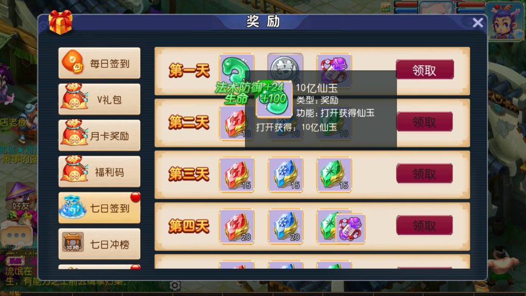 图片[12]源码下载-游戏源码下载-手机游戏源码下载-手机游戏服务端下载-服务端下载-游戏服务端下载-页游服务端下载-页游私服-端游私服-手游私服-游戏私服-网站源码下载-架设工具下载-私服下载【爆金西游尊享挂机版】[MT3换皮梦幻西游手游]全自动搭建服务端+视频参考搭建教程源码下载-游戏源码下载-手机游戏源码下载-手机游戏服务端下载-服务端下载-游戏服务端下载-页游服务端下载-页游私服-端游私服-手游私服-游戏私服-网站源码下载-架设工具下载-私服下载久似妖气源码网