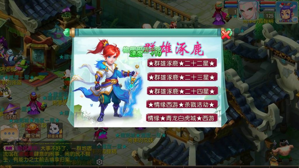 图片[17]源码下载-游戏源码下载-手机游戏源码下载-手机游戏服务端下载-服务端下载-游戏服务端下载-页游服务端下载-页游私服-端游私服-手游私服-游戏私服-网站源码下载-架设工具下载-私服下载【爆金西游尊享挂机版】[MT3换皮梦幻西游手游]全自动搭建服务端+视频参考搭建教程源码下载-游戏源码下载-手机游戏源码下载-手机游戏服务端下载-服务端下载-游戏服务端下载-页游服务端下载-页游私服-端游私服-手游私服-游戏私服-网站源码下载-架设工具下载-私服下载久似妖气源码网