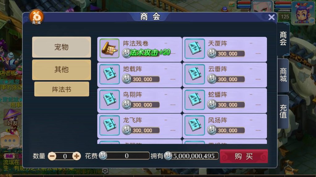 图片[19]源码下载-游戏源码下载-手机游戏源码下载-手机游戏服务端下载-服务端下载-游戏服务端下载-页游服务端下载-页游私服-端游私服-手游私服-游戏私服-网站源码下载-架设工具下载-私服下载【爆金西游尊享挂机版】[MT3换皮梦幻西游手游]全自动搭建服务端+视频参考搭建教程源码下载-游戏源码下载-手机游戏源码下载-手机游戏服务端下载-服务端下载-游戏服务端下载-页游服务端下载-页游私服-端游私服-手游私服-游戏私服-网站源码下载-架设工具下载-私服下载久似妖气源码网