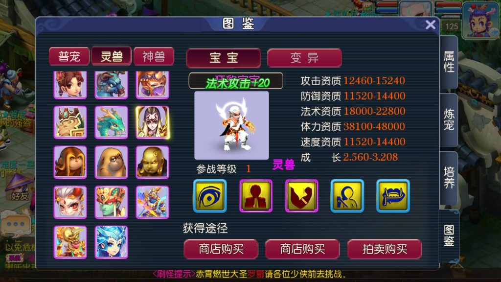 图片[7]源码下载-游戏源码下载-手机游戏源码下载-手机游戏服务端下载-服务端下载-游戏服务端下载-页游服务端下载-页游私服-端游私服-手游私服-游戏私服-网站源码下载-架设工具下载-私服下载【爆金西游尊享挂机版】[MT3换皮梦幻西游手游]全自动搭建服务端+视频参考搭建教程源码下载-游戏源码下载-手机游戏源码下载-手机游戏服务端下载-服务端下载-游戏服务端下载-页游服务端下载-页游私服-端游私服-手游私服-游戏私服-网站源码下载-架设工具下载-私服下载久似妖气源码网