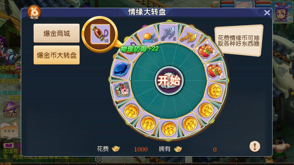 图片[16]源码下载-游戏源码下载-手机游戏源码下载-手机游戏服务端下载-服务端下载-游戏服务端下载-页游服务端下载-页游私服-端游私服-手游私服-游戏私服-网站源码下载-架设工具下载-私服下载【爆金西游尊享挂机版】[MT3换皮梦幻西游手游]全自动搭建服务端+视频参考搭建教程源码下载-游戏源码下载-手机游戏源码下载-手机游戏服务端下载-服务端下载-游戏服务端下载-页游服务端下载-页游私服-端游私服-手游私服-游戏私服-网站源码下载-架设工具下载-私服下载久似妖气源码网