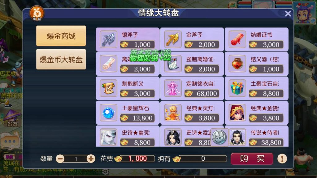 图片[14]源码下载-游戏源码下载-手机游戏源码下载-手机游戏服务端下载-服务端下载-游戏服务端下载-页游服务端下载-页游私服-端游私服-手游私服-游戏私服-网站源码下载-架设工具下载-私服下载【爆金西游尊享挂机版】[MT3换皮梦幻西游手游]全自动搭建服务端+视频参考搭建教程源码下载-游戏源码下载-手机游戏源码下载-手机游戏服务端下载-服务端下载-游戏服务端下载-页游服务端下载-页游私服-端游私服-手游私服-游戏私服-网站源码下载-架设工具下载-私服下载久似妖气源码网