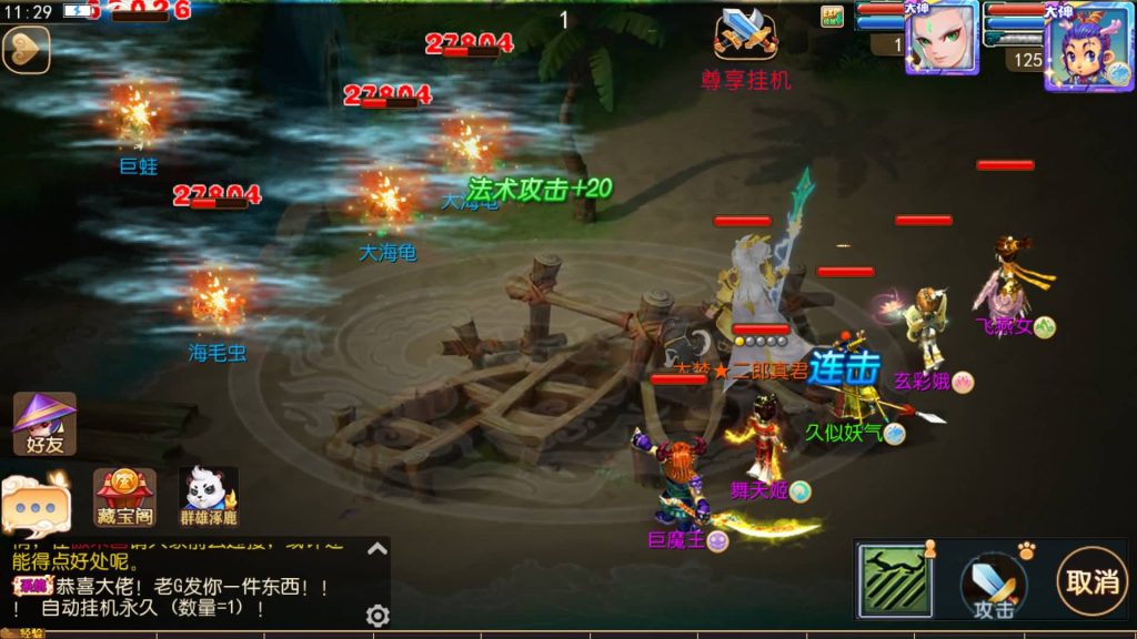 图片[41]源码下载-游戏源码下载-手机游戏源码下载-手机游戏服务端下载-服务端下载-游戏服务端下载-页游服务端下载-页游私服-端游私服-手游私服-游戏私服-网站源码下载-架设工具下载-私服下载【爆金西游尊享挂机版】[MT3换皮梦幻西游手游]全自动搭建服务端+视频参考搭建教程源码下载-游戏源码下载-手机游戏源码下载-手机游戏服务端下载-服务端下载-游戏服务端下载-页游服务端下载-页游私服-端游私服-手游私服-游戏私服-网站源码下载-架设工具下载-私服下载久似妖气源码网