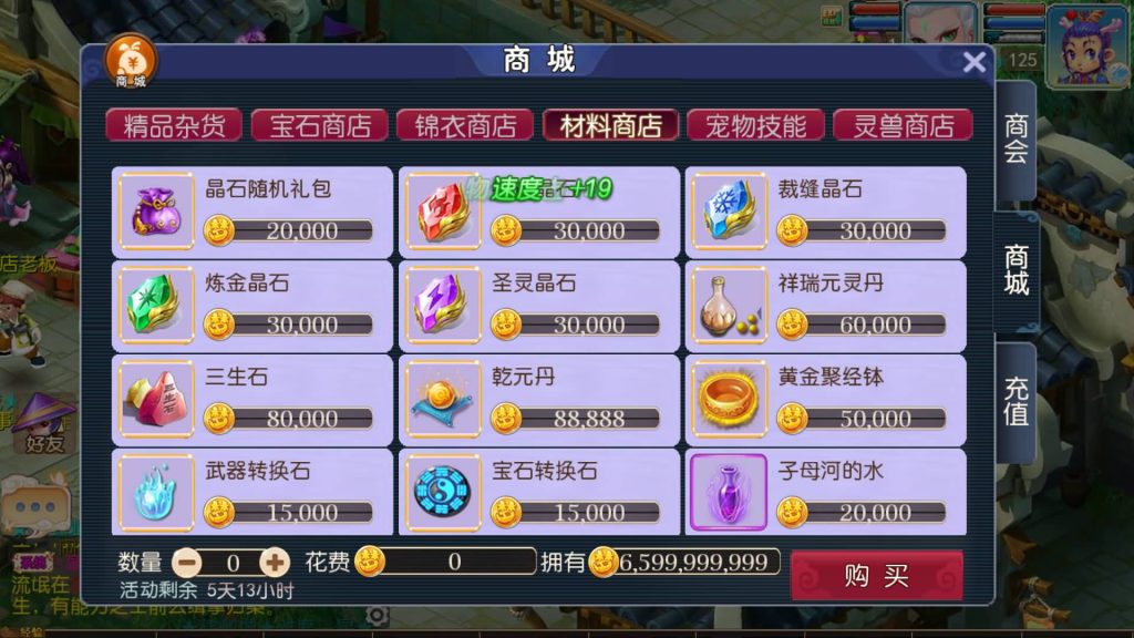 图片[22]源码下载-游戏源码下载-手机游戏源码下载-手机游戏服务端下载-服务端下载-游戏服务端下载-页游服务端下载-页游私服-端游私服-手游私服-游戏私服-网站源码下载-架设工具下载-私服下载【爆金西游尊享挂机版】[MT3换皮梦幻西游手游]全自动搭建服务端+视频参考搭建教程源码下载-游戏源码下载-手机游戏源码下载-手机游戏服务端下载-服务端下载-游戏服务端下载-页游服务端下载-页游私服-端游私服-手游私服-游戏私服-网站源码下载-架设工具下载-私服下载久似妖气源码网