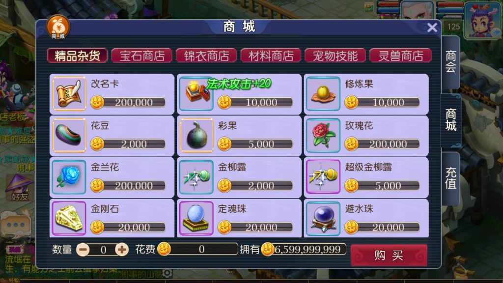 图片[20]源码下载-游戏源码下载-手机游戏源码下载-手机游戏服务端下载-服务端下载-游戏服务端下载-页游服务端下载-页游私服-端游私服-手游私服-游戏私服-网站源码下载-架设工具下载-私服下载【爆金西游尊享挂机版】[MT3换皮梦幻西游手游]全自动搭建服务端+视频参考搭建教程源码下载-游戏源码下载-手机游戏源码下载-手机游戏服务端下载-服务端下载-游戏服务端下载-页游服务端下载-页游私服-端游私服-手游私服-游戏私服-网站源码下载-架设工具下载-私服下载久似妖气源码网