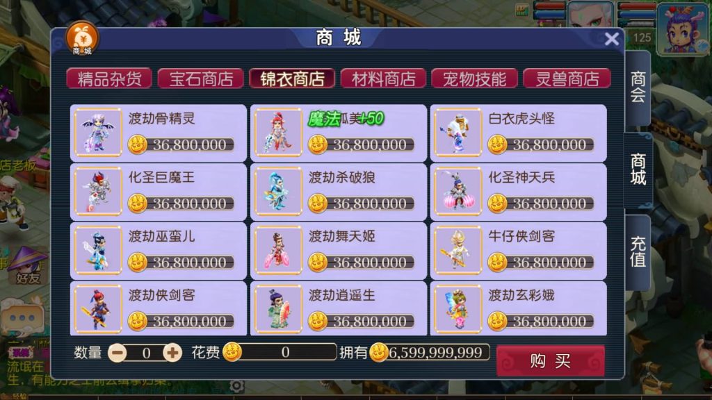 图片[21]源码下载-游戏源码下载-手机游戏源码下载-手机游戏服务端下载-服务端下载-游戏服务端下载-页游服务端下载-页游私服-端游私服-手游私服-游戏私服-网站源码下载-架设工具下载-私服下载【爆金西游尊享挂机版】[MT3换皮梦幻西游手游]全自动搭建服务端+视频参考搭建教程源码下载-游戏源码下载-手机游戏源码下载-手机游戏服务端下载-服务端下载-游戏服务端下载-页游服务端下载-页游私服-端游私服-手游私服-游戏私服-网站源码下载-架设工具下载-私服下载久似妖气源码网