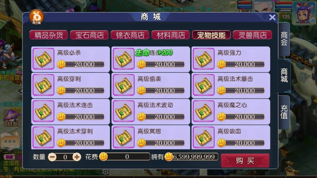 图片[23]源码下载-游戏源码下载-手机游戏源码下载-手机游戏服务端下载-服务端下载-游戏服务端下载-页游服务端下载-页游私服-端游私服-手游私服-游戏私服-网站源码下载-架设工具下载-私服下载【爆金西游尊享挂机版】[MT3换皮梦幻西游手游]全自动搭建服务端+视频参考搭建教程源码下载-游戏源码下载-手机游戏源码下载-手机游戏服务端下载-服务端下载-游戏服务端下载-页游服务端下载-页游私服-端游私服-手游私服-游戏私服-网站源码下载-架设工具下载-私服下载久似妖气源码网