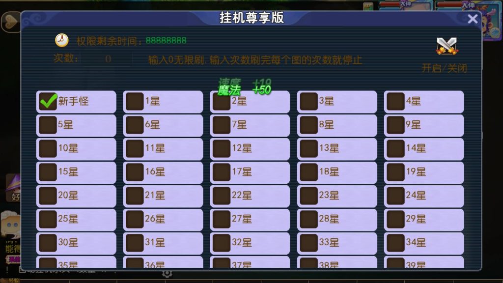 图片[42]源码下载-游戏源码下载-手机游戏源码下载-手机游戏服务端下载-服务端下载-游戏服务端下载-页游服务端下载-页游私服-端游私服-手游私服-游戏私服-网站源码下载-架设工具下载-私服下载【爆金西游尊享挂机版】[MT3换皮梦幻西游手游]全自动搭建服务端+视频参考搭建教程源码下载-游戏源码下载-手机游戏源码下载-手机游戏服务端下载-服务端下载-游戏服务端下载-页游服务端下载-页游私服-端游私服-手游私服-游戏私服-网站源码下载-架设工具下载-私服下载久似妖气源码网