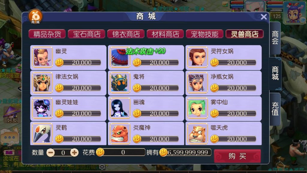 图片[25]源码下载-游戏源码下载-手机游戏源码下载-手机游戏服务端下载-服务端下载-游戏服务端下载-页游服务端下载-页游私服-端游私服-手游私服-游戏私服-网站源码下载-架设工具下载-私服下载【爆金西游尊享挂机版】[MT3换皮梦幻西游手游]全自动搭建服务端+视频参考搭建教程源码下载-游戏源码下载-手机游戏源码下载-手机游戏服务端下载-服务端下载-游戏服务端下载-页游服务端下载-页游私服-端游私服-手游私服-游戏私服-网站源码下载-架设工具下载-私服下载久似妖气源码网