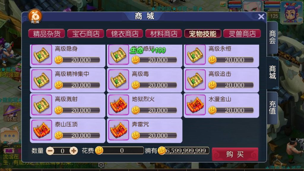 图片[24]源码下载-游戏源码下载-手机游戏源码下载-手机游戏服务端下载-服务端下载-游戏服务端下载-页游服务端下载-页游私服-端游私服-手游私服-游戏私服-网站源码下载-架设工具下载-私服下载【爆金西游尊享挂机版】[MT3换皮梦幻西游手游]全自动搭建服务端+视频参考搭建教程源码下载-游戏源码下载-手机游戏源码下载-手机游戏服务端下载-服务端下载-游戏服务端下载-页游服务端下载-页游私服-端游私服-手游私服-游戏私服-网站源码下载-架设工具下载-私服下载久似妖气源码网