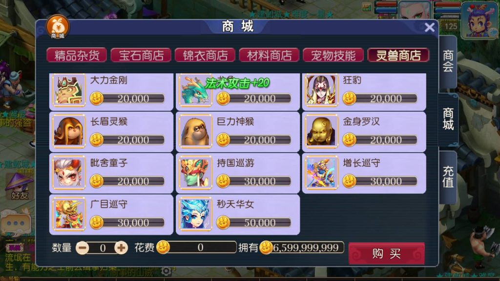 图片[26]源码下载-游戏源码下载-手机游戏源码下载-手机游戏服务端下载-服务端下载-游戏服务端下载-页游服务端下载-页游私服-端游私服-手游私服-游戏私服-网站源码下载-架设工具下载-私服下载【爆金西游尊享挂机版】[MT3换皮梦幻西游手游]全自动搭建服务端+视频参考搭建教程源码下载-游戏源码下载-手机游戏源码下载-手机游戏服务端下载-服务端下载-游戏服务端下载-页游服务端下载-页游私服-端游私服-手游私服-游戏私服-网站源码下载-架设工具下载-私服下载久似妖气源码网