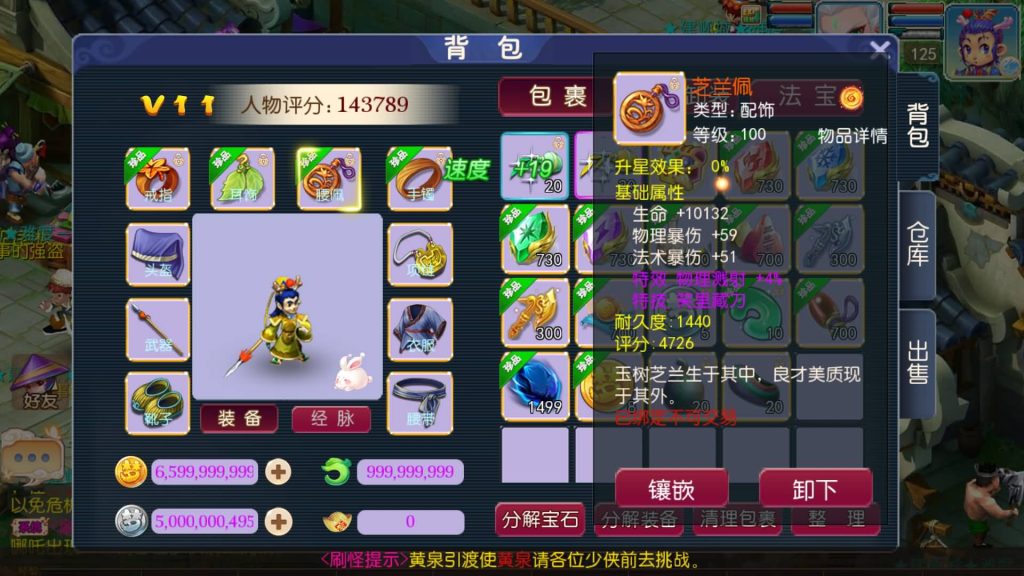 图片[27]源码下载-游戏源码下载-手机游戏源码下载-手机游戏服务端下载-服务端下载-游戏服务端下载-页游服务端下载-页游私服-端游私服-手游私服-游戏私服-网站源码下载-架设工具下载-私服下载【爆金西游尊享挂机版】[MT3换皮梦幻西游手游]全自动搭建服务端+视频参考搭建教程源码下载-游戏源码下载-手机游戏源码下载-手机游戏服务端下载-服务端下载-游戏服务端下载-页游服务端下载-页游私服-端游私服-手游私服-游戏私服-网站源码下载-架设工具下载-私服下载久似妖气源码网