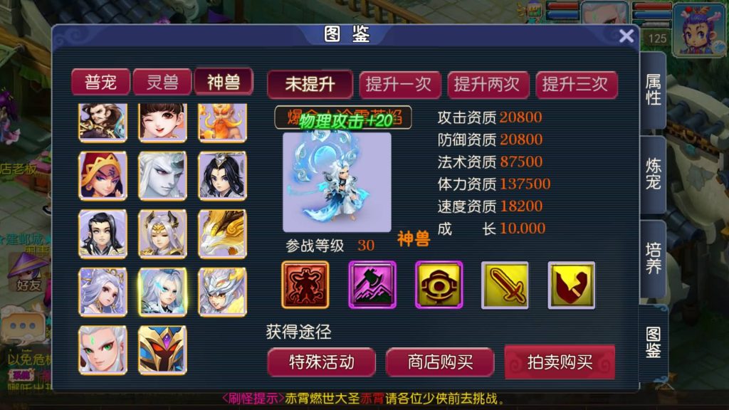 图片[36]源码下载-游戏源码下载-手机游戏源码下载-手机游戏服务端下载-服务端下载-游戏服务端下载-页游服务端下载-页游私服-端游私服-手游私服-游戏私服-网站源码下载-架设工具下载-私服下载【爆金西游尊享挂机版】[MT3换皮梦幻西游手游]全自动搭建服务端+视频参考搭建教程源码下载-游戏源码下载-手机游戏源码下载-手机游戏服务端下载-服务端下载-游戏服务端下载-页游服务端下载-页游私服-端游私服-手游私服-游戏私服-网站源码下载-架设工具下载-私服下载久似妖气源码网