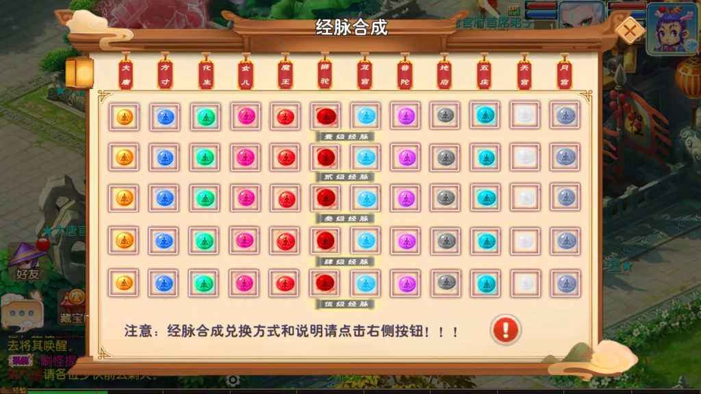 图片[45]源码下载-游戏源码下载-手机游戏源码下载-手机游戏服务端下载-服务端下载-游戏服务端下载-页游服务端下载-页游私服-端游私服-手游私服-游戏私服-网站源码下载-架设工具下载-私服下载【爆金西游尊享挂机版】[MT3换皮梦幻西游手游]全自动搭建服务端+视频参考搭建教程源码下载-游戏源码下载-手机游戏源码下载-手机游戏服务端下载-服务端下载-游戏服务端下载-页游服务端下载-页游私服-端游私服-手游私服-游戏私服-网站源码下载-架设工具下载-私服下载久似妖气源码网