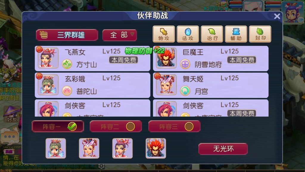 图片[40]源码下载-游戏源码下载-手机游戏源码下载-手机游戏服务端下载-服务端下载-游戏服务端下载-页游服务端下载-页游私服-端游私服-手游私服-游戏私服-网站源码下载-架设工具下载-私服下载【爆金西游尊享挂机版】[MT3换皮梦幻西游手游]全自动搭建服务端+视频参考搭建教程源码下载-游戏源码下载-手机游戏源码下载-手机游戏服务端下载-服务端下载-游戏服务端下载-页游服务端下载-页游私服-端游私服-手游私服-游戏私服-网站源码下载-架设工具下载-私服下载久似妖气源码网