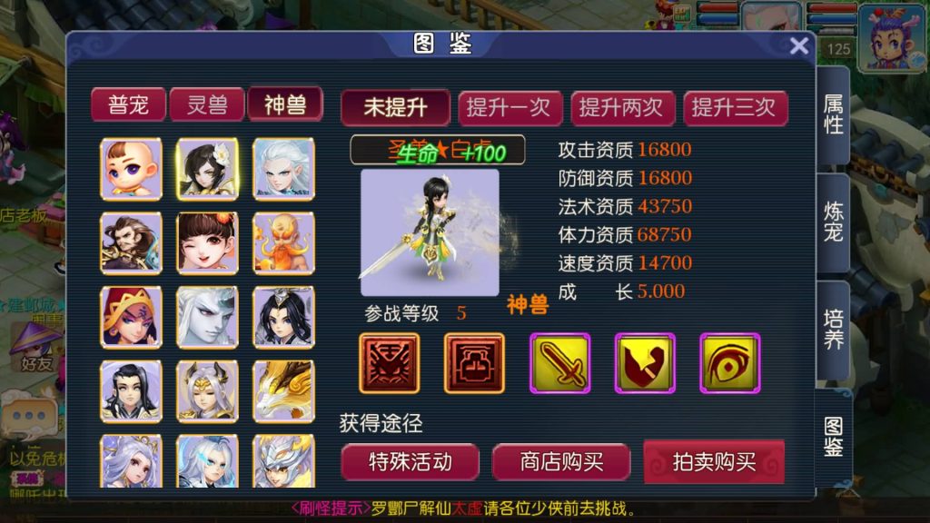 图片[31]源码下载-游戏源码下载-手机游戏源码下载-手机游戏服务端下载-服务端下载-游戏服务端下载-页游服务端下载-页游私服-端游私服-手游私服-游戏私服-网站源码下载-架设工具下载-私服下载【爆金西游尊享挂机版】[MT3换皮梦幻西游手游]全自动搭建服务端+视频参考搭建教程源码下载-游戏源码下载-手机游戏源码下载-手机游戏服务端下载-服务端下载-游戏服务端下载-页游服务端下载-页游私服-端游私服-手游私服-游戏私服-网站源码下载-架设工具下载-私服下载久似妖气源码网