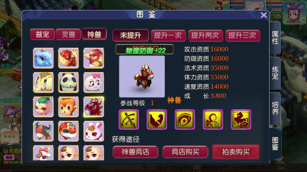 图片[30]源码下载-游戏源码下载-手机游戏源码下载-手机游戏服务端下载-服务端下载-游戏服务端下载-页游服务端下载-页游私服-端游私服-手游私服-游戏私服-网站源码下载-架设工具下载-私服下载【爆金西游尊享挂机版】[MT3换皮梦幻西游手游]全自动搭建服务端+视频参考搭建教程源码下载-游戏源码下载-手机游戏源码下载-手机游戏服务端下载-服务端下载-游戏服务端下载-页游服务端下载-页游私服-端游私服-手游私服-游戏私服-网站源码下载-架设工具下载-私服下载久似妖气源码网