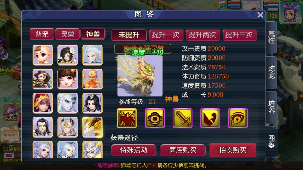 图片[35]源码下载-游戏源码下载-手机游戏源码下载-手机游戏服务端下载-服务端下载-游戏服务端下载-页游服务端下载-页游私服-端游私服-手游私服-游戏私服-网站源码下载-架设工具下载-私服下载【爆金西游尊享挂机版】[MT3换皮梦幻西游手游]全自动搭建服务端+视频参考搭建教程源码下载-游戏源码下载-手机游戏源码下载-手机游戏服务端下载-服务端下载-游戏服务端下载-页游服务端下载-页游私服-端游私服-手游私服-游戏私服-网站源码下载-架设工具下载-私服下载久似妖气源码网