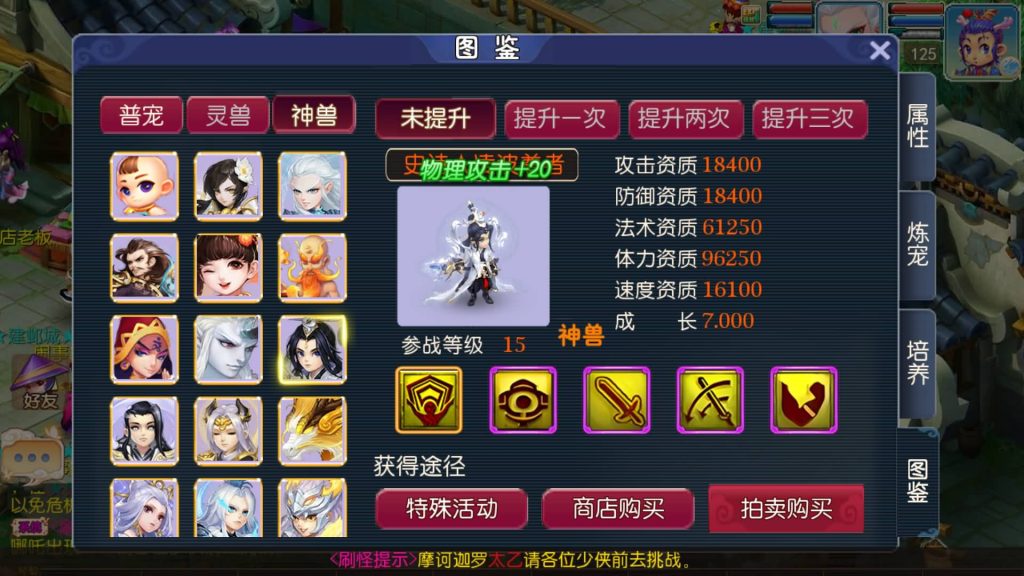 图片[33]源码下载-游戏源码下载-手机游戏源码下载-手机游戏服务端下载-服务端下载-游戏服务端下载-页游服务端下载-页游私服-端游私服-手游私服-游戏私服-网站源码下载-架设工具下载-私服下载【爆金西游尊享挂机版】[MT3换皮梦幻西游手游]全自动搭建服务端+视频参考搭建教程源码下载-游戏源码下载-手机游戏源码下载-手机游戏服务端下载-服务端下载-游戏服务端下载-页游服务端下载-页游私服-端游私服-手游私服-游戏私服-网站源码下载-架设工具下载-私服下载久似妖气源码网