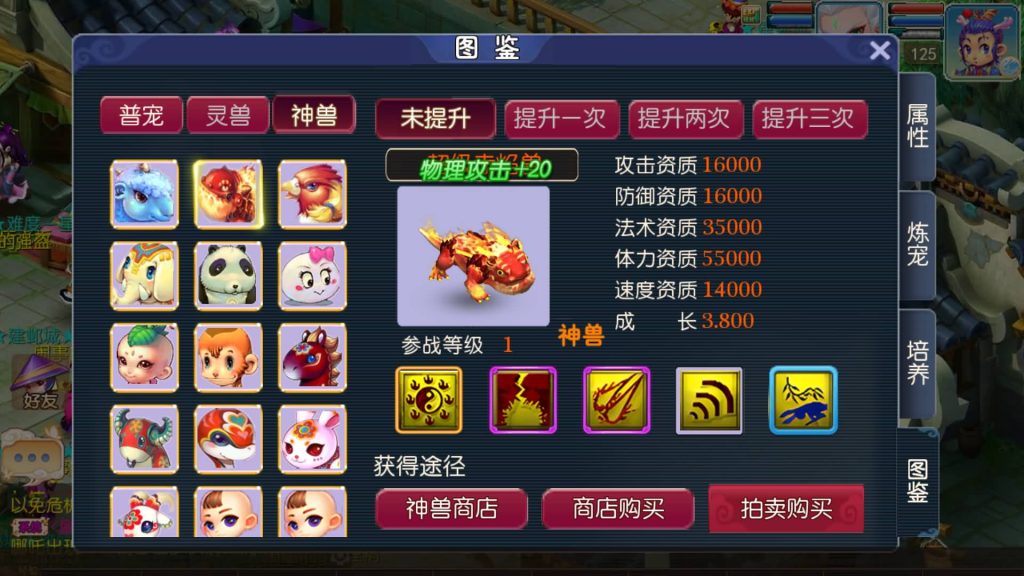 图片[29]源码下载-游戏源码下载-手机游戏源码下载-手机游戏服务端下载-服务端下载-游戏服务端下载-页游服务端下载-页游私服-端游私服-手游私服-游戏私服-网站源码下载-架设工具下载-私服下载【爆金西游尊享挂机版】[MT3换皮梦幻西游手游]全自动搭建服务端+视频参考搭建教程源码下载-游戏源码下载-手机游戏源码下载-手机游戏服务端下载-服务端下载-游戏服务端下载-页游服务端下载-页游私服-端游私服-手游私服-游戏私服-网站源码下载-架设工具下载-私服下载久似妖气源码网