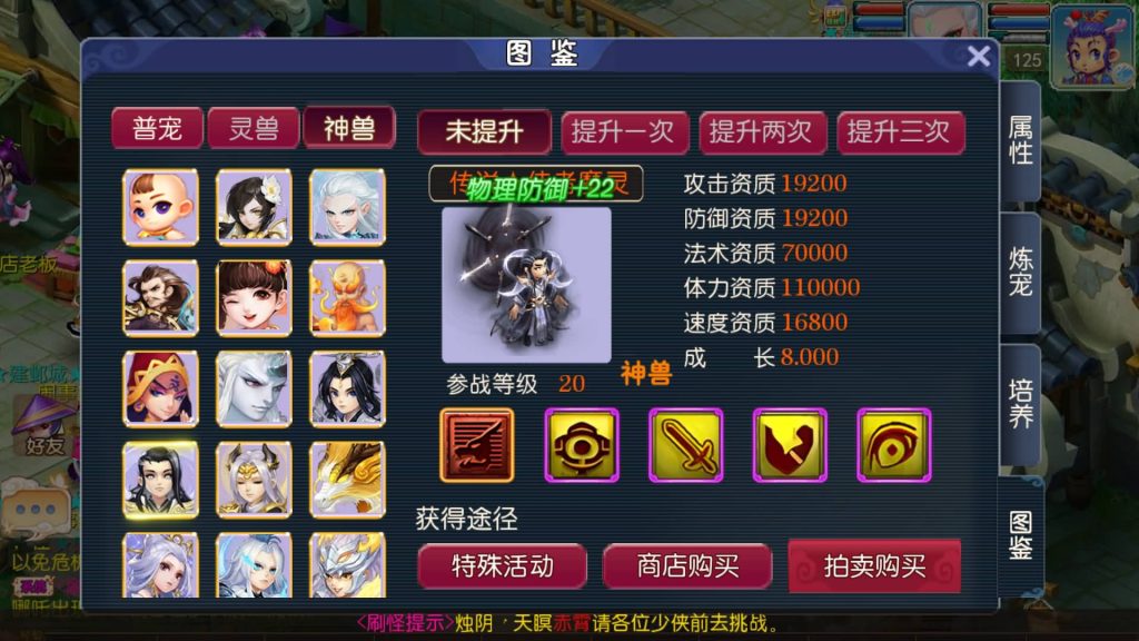 图片[34]源码下载-游戏源码下载-手机游戏源码下载-手机游戏服务端下载-服务端下载-游戏服务端下载-页游服务端下载-页游私服-端游私服-手游私服-游戏私服-网站源码下载-架设工具下载-私服下载【爆金西游尊享挂机版】[MT3换皮梦幻西游手游]全自动搭建服务端+视频参考搭建教程源码下载-游戏源码下载-手机游戏源码下载-手机游戏服务端下载-服务端下载-游戏服务端下载-页游服务端下载-页游私服-端游私服-手游私服-游戏私服-网站源码下载-架设工具下载-私服下载久似妖气源码网