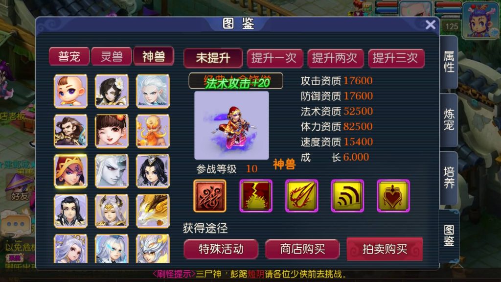 图片[32]源码下载-游戏源码下载-手机游戏源码下载-手机游戏服务端下载-服务端下载-游戏服务端下载-页游服务端下载-页游私服-端游私服-手游私服-游戏私服-网站源码下载-架设工具下载-私服下载【爆金西游尊享挂机版】[MT3换皮梦幻西游手游]全自动搭建服务端+视频参考搭建教程源码下载-游戏源码下载-手机游戏源码下载-手机游戏服务端下载-服务端下载-游戏服务端下载-页游服务端下载-页游私服-端游私服-手游私服-游戏私服-网站源码下载-架设工具下载-私服下载久似妖气源码网