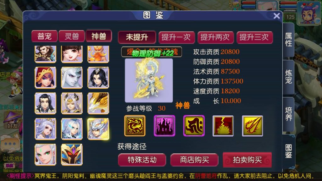 图片[37]源码下载-游戏源码下载-手机游戏源码下载-手机游戏服务端下载-服务端下载-游戏服务端下载-页游服务端下载-页游私服-端游私服-手游私服-游戏私服-网站源码下载-架设工具下载-私服下载【爆金西游尊享挂机版】[MT3换皮梦幻西游手游]全自动搭建服务端+视频参考搭建教程源码下载-游戏源码下载-手机游戏源码下载-手机游戏服务端下载-服务端下载-游戏服务端下载-页游服务端下载-页游私服-端游私服-手游私服-游戏私服-网站源码下载-架设工具下载-私服下载久似妖气源码网