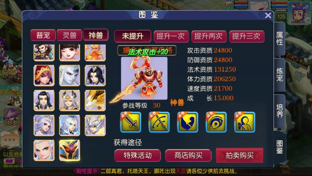 图片[38]源码下载-游戏源码下载-手机游戏源码下载-手机游戏服务端下载-服务端下载-游戏服务端下载-页游服务端下载-页游私服-端游私服-手游私服-游戏私服-网站源码下载-架设工具下载-私服下载【爆金西游尊享挂机版】[MT3换皮梦幻西游手游]全自动搭建服务端+视频参考搭建教程源码下载-游戏源码下载-手机游戏源码下载-手机游戏服务端下载-服务端下载-游戏服务端下载-页游服务端下载-页游私服-端游私服-手游私服-游戏私服-网站源码下载-架设工具下载-私服下载久似妖气源码网