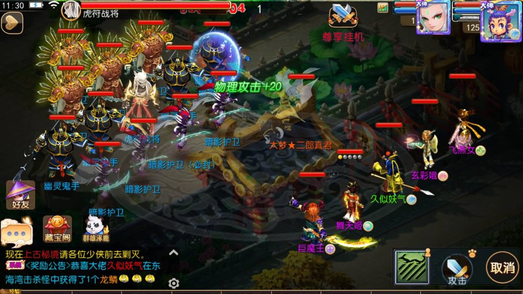 图片[43]源码下载-游戏源码下载-手机游戏源码下载-手机游戏服务端下载-服务端下载-游戏服务端下载-页游服务端下载-页游私服-端游私服-手游私服-游戏私服-网站源码下载-架设工具下载-私服下载【爆金西游尊享挂机版】[MT3换皮梦幻西游手游]全自动搭建服务端+视频参考搭建教程源码下载-游戏源码下载-手机游戏源码下载-手机游戏服务端下载-服务端下载-游戏服务端下载-页游服务端下载-页游私服-端游私服-手游私服-游戏私服-网站源码下载-架设工具下载-私服下载久似妖气源码网