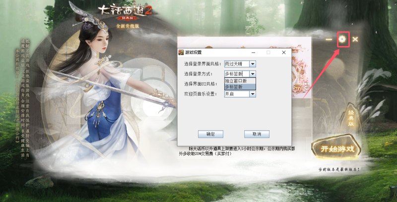 【寄售】新五族，仿官微变均可。智能机器人、坐骑守护、新天演、怪物带灵宝孩子等等，仅架设不包含源码，包售后。源码下载-游戏源码下载-手机游戏源码下载-手机游戏服务端下载-服务端下载-游戏服务端下载-页游服务端下载-页游私服-端游私服-手游私服-游戏私服-网站源码下载-架设工具下载-私服下载久似妖气源码网