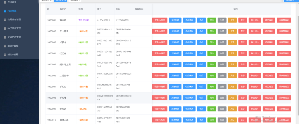 图片[21]源码下载-游戏源码下载-手机游戏源码下载-手机游戏服务端下载-服务端下载-游戏服务端下载-页游服务端下载-页游私服-端游私服-手游私服-游戏私服-网站源码下载-架设工具下载-私服下载【寄售】新五族，仿官微变均可。智能机器人、坐骑守护、新天演、怪物带灵宝孩子等等，仅架设不包含源码，包售后。源码下载-游戏源码下载-手机游戏源码下载-手机游戏服务端下载-服务端下载-游戏服务端下载-页游服务端下载-页游私服-端游私服-手游私服-游戏私服-网站源码下载-架设工具下载-私服下载久似妖气源码网