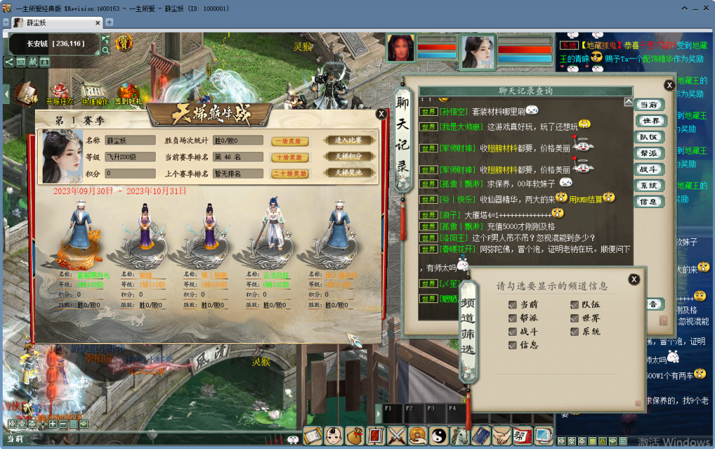 图片[14]源码下载-游戏源码下载-手机游戏源码下载-手机游戏服务端下载-服务端下载-游戏服务端下载-页游服务端下载-页游私服-端游私服-手游私服-游戏私服-网站源码下载-架设工具下载-私服下载【寄售】新五族，仿官微变均可。智能机器人、坐骑守护、新天演、怪物带灵宝孩子等等，仅架设不包含源码，包售后。源码下载-游戏源码下载-手机游戏源码下载-手机游戏服务端下载-服务端下载-游戏服务端下载-页游服务端下载-页游私服-端游私服-手游私服-游戏私服-网站源码下载-架设工具下载-私服下载久似妖气源码网