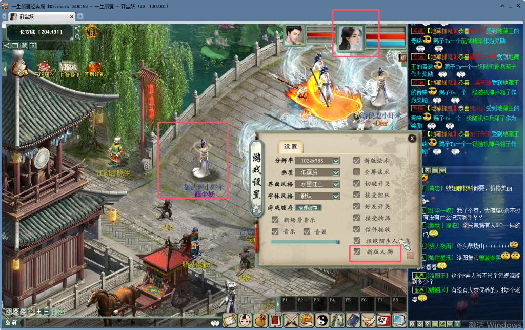 图片[3]源码下载-游戏源码下载-手机游戏源码下载-手机游戏服务端下载-服务端下载-游戏服务端下载-页游服务端下载-页游私服-端游私服-手游私服-游戏私服-网站源码下载-架设工具下载-私服下载【寄售】新五族，仿官微变均可。智能机器人、坐骑守护、新天演、怪物带灵宝孩子等等，仅架设不包含源码，包售后。源码下载-游戏源码下载-手机游戏源码下载-手机游戏服务端下载-服务端下载-游戏服务端下载-页游服务端下载-页游私服-端游私服-手游私服-游戏私服-网站源码下载-架设工具下载-私服下载久似妖气源码网