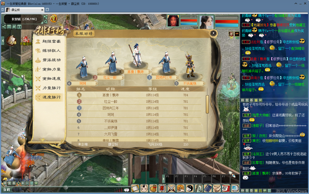 图片[15]源码下载-游戏源码下载-手机游戏源码下载-手机游戏服务端下载-服务端下载-游戏服务端下载-页游服务端下载-页游私服-端游私服-手游私服-游戏私服-网站源码下载-架设工具下载-私服下载【寄售】新五族，仿官微变均可。智能机器人、坐骑守护、新天演、怪物带灵宝孩子等等，仅架设不包含源码，包售后。源码下载-游戏源码下载-手机游戏源码下载-手机游戏服务端下载-服务端下载-游戏服务端下载-页游服务端下载-页游私服-端游私服-手游私服-游戏私服-网站源码下载-架设工具下载-私服下载久似妖气源码网