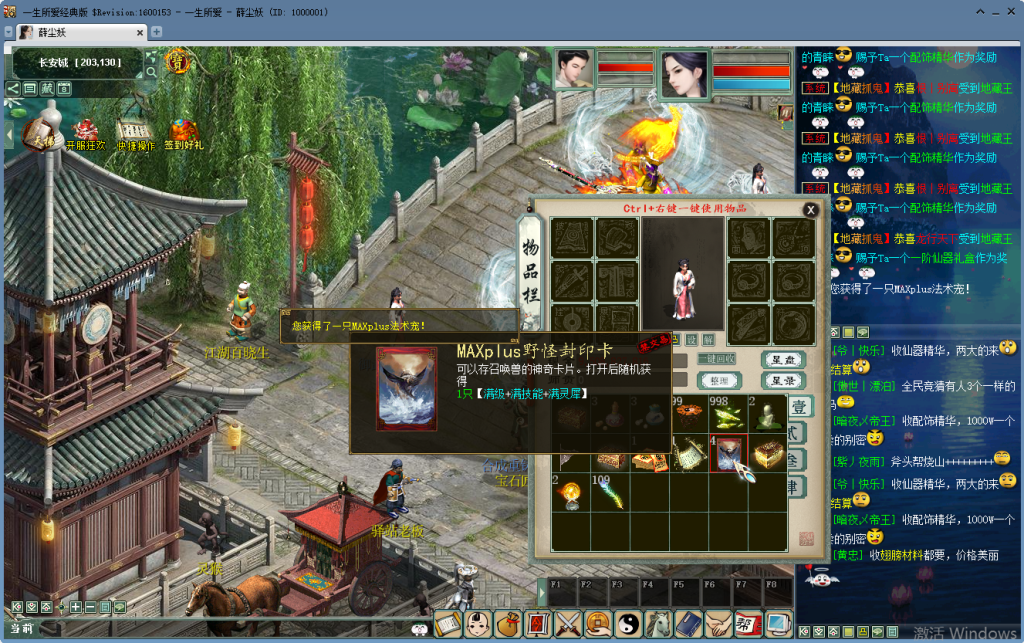 图片[5]源码下载-游戏源码下载-手机游戏源码下载-手机游戏服务端下载-服务端下载-游戏服务端下载-页游服务端下载-页游私服-端游私服-手游私服-游戏私服-网站源码下载-架设工具下载-私服下载【寄售】新五族，仿官微变均可。智能机器人、坐骑守护、新天演、怪物带灵宝孩子等等，仅架设不包含源码，包售后。源码下载-游戏源码下载-手机游戏源码下载-手机游戏服务端下载-服务端下载-游戏服务端下载-页游服务端下载-页游私服-端游私服-手游私服-游戏私服-网站源码下载-架设工具下载-私服下载久似妖气源码网