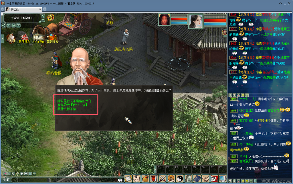 图片[8]源码下载-游戏源码下载-手机游戏源码下载-手机游戏服务端下载-服务端下载-游戏服务端下载-页游服务端下载-页游私服-端游私服-手游私服-游戏私服-网站源码下载-架设工具下载-私服下载【寄售】新五族，仿官微变均可。智能机器人、坐骑守护、新天演、怪物带灵宝孩子等等，仅架设不包含源码，包售后。源码下载-游戏源码下载-手机游戏源码下载-手机游戏服务端下载-服务端下载-游戏服务端下载-页游服务端下载-页游私服-端游私服-手游私服-游戏私服-网站源码下载-架设工具下载-私服下载久似妖气源码网