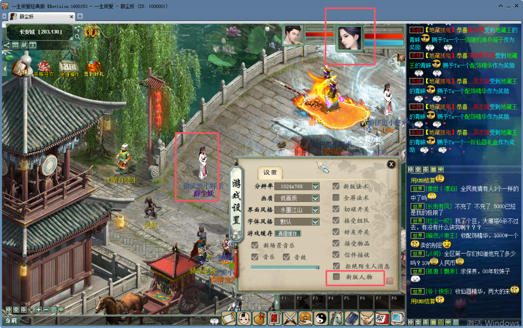 图片[4]源码下载-游戏源码下载-手机游戏源码下载-手机游戏服务端下载-服务端下载-游戏服务端下载-页游服务端下载-页游私服-端游私服-手游私服-游戏私服-网站源码下载-架设工具下载-私服下载【寄售】新五族，仿官微变均可。智能机器人、坐骑守护、新天演、怪物带灵宝孩子等等，仅架设不包含源码，包售后。源码下载-游戏源码下载-手机游戏源码下载-手机游戏服务端下载-服务端下载-游戏服务端下载-页游服务端下载-页游私服-端游私服-手游私服-游戏私服-网站源码下载-架设工具下载-私服下载久似妖气源码网