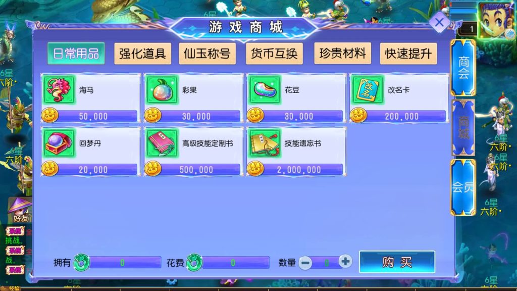 图片[2]源码下载-游戏源码下载-手机游戏源码下载-手机游戏服务端下载-服务端下载-游戏服务端下载-页游服务端下载-页游私服-端游私服-手游私服-游戏私服-网站源码下载-架设工具下载-私服下载【风云超变尊享挂机版】[MT3换皮梦幻西游手游]全自动搭建服务端+视频参考搭建教程源码下载-游戏源码下载-手机游戏源码下载-手机游戏服务端下载-服务端下载-游戏服务端下载-页游服务端下载-页游私服-端游私服-手游私服-游戏私服-网站源码下载-架设工具下载-私服下载久似妖气源码网