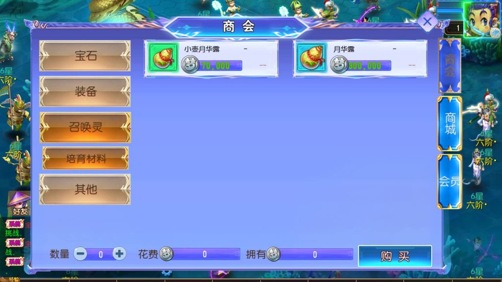 图片[8]源码下载-游戏源码下载-手机游戏源码下载-手机游戏服务端下载-服务端下载-游戏服务端下载-页游服务端下载-页游私服-端游私服-手游私服-游戏私服-网站源码下载-架设工具下载-私服下载【风云超变尊享挂机版】[MT3换皮梦幻西游手游]全自动搭建服务端+视频参考搭建教程源码下载-游戏源码下载-手机游戏源码下载-手机游戏服务端下载-服务端下载-游戏服务端下载-页游服务端下载-页游私服-端游私服-手游私服-游戏私服-网站源码下载-架设工具下载-私服下载久似妖气源码网