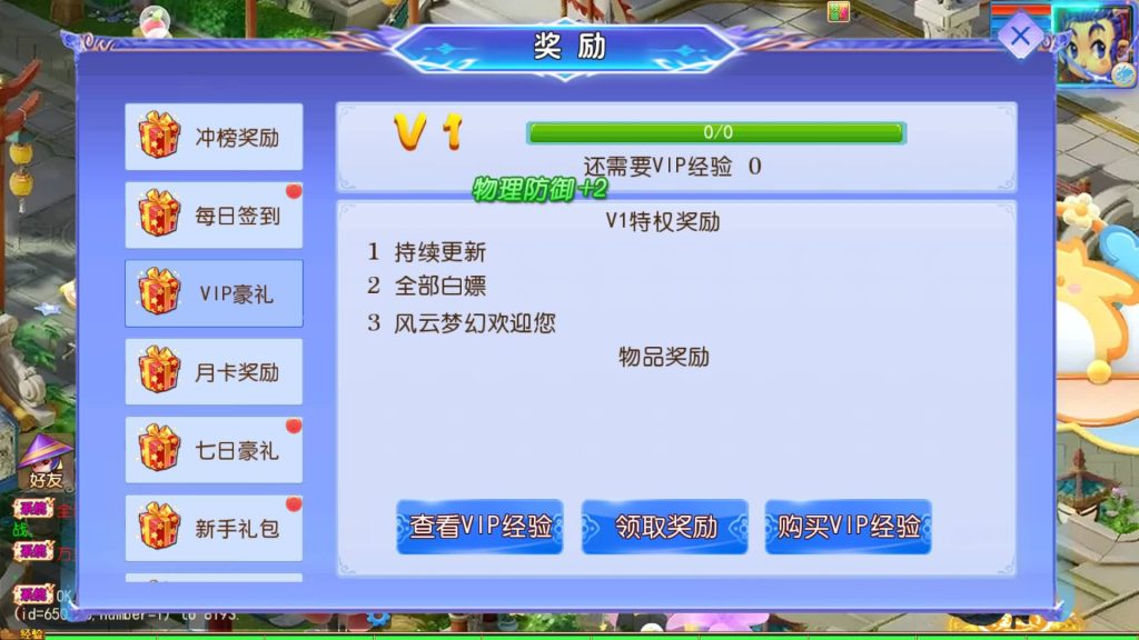 图片[22]源码下载-游戏源码下载-手机游戏源码下载-手机游戏服务端下载-服务端下载-游戏服务端下载-页游服务端下载-页游私服-端游私服-手游私服-游戏私服-网站源码下载-架设工具下载-私服下载【风云超变尊享挂机版】[MT3换皮梦幻西游手游]全自动搭建服务端+视频参考搭建教程源码下载-游戏源码下载-手机游戏源码下载-手机游戏服务端下载-服务端下载-游戏服务端下载-页游服务端下载-页游私服-端游私服-手游私服-游戏私服-网站源码下载-架设工具下载-私服下载久似妖气源码网