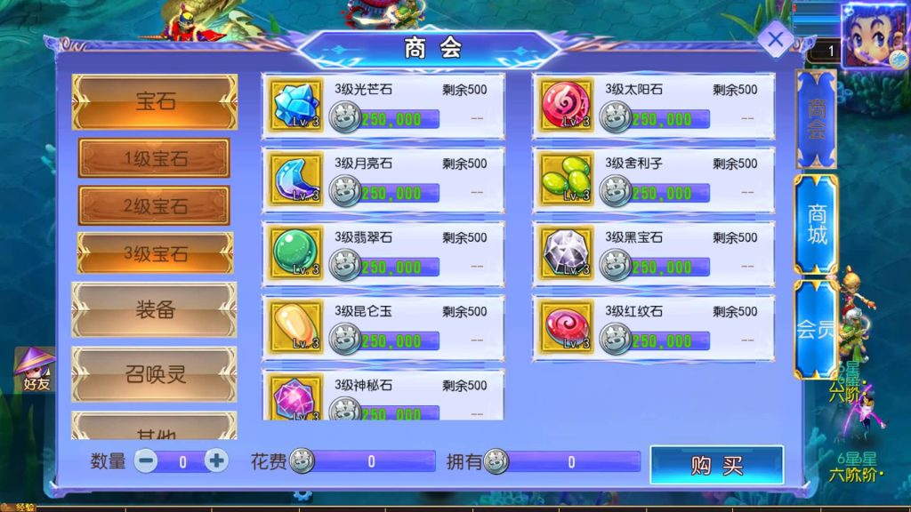 图片[6]源码下载-游戏源码下载-手机游戏源码下载-手机游戏服务端下载-服务端下载-游戏服务端下载-页游服务端下载-页游私服-端游私服-手游私服-游戏私服-网站源码下载-架设工具下载-私服下载【风云超变尊享挂机版】[MT3换皮梦幻西游手游]全自动搭建服务端+视频参考搭建教程源码下载-游戏源码下载-手机游戏源码下载-手机游戏服务端下载-服务端下载-游戏服务端下载-页游服务端下载-页游私服-端游私服-手游私服-游戏私服-网站源码下载-架设工具下载-私服下载久似妖气源码网