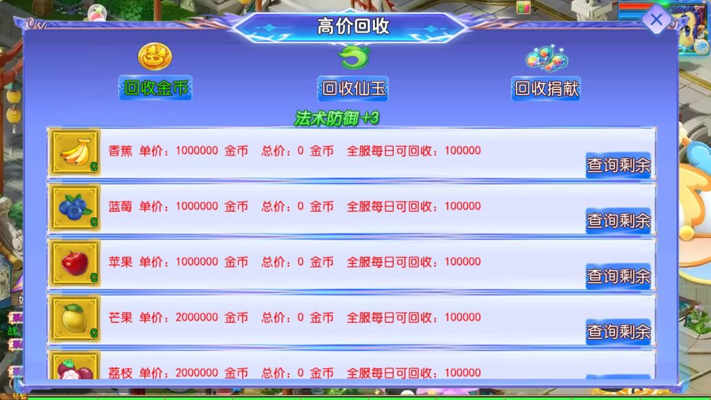 图片[18]源码下载-游戏源码下载-手机游戏源码下载-手机游戏服务端下载-服务端下载-游戏服务端下载-页游服务端下载-页游私服-端游私服-手游私服-游戏私服-网站源码下载-架设工具下载-私服下载【风云超变尊享挂机版】[MT3换皮梦幻西游手游]全自动搭建服务端+视频参考搭建教程源码下载-游戏源码下载-手机游戏源码下载-手机游戏服务端下载-服务端下载-游戏服务端下载-页游服务端下载-页游私服-端游私服-手游私服-游戏私服-网站源码下载-架设工具下载-私服下载久似妖气源码网