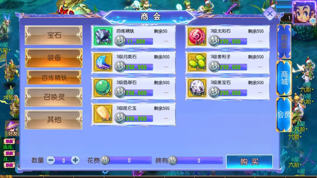 图片[7]源码下载-游戏源码下载-手机游戏源码下载-手机游戏服务端下载-服务端下载-游戏服务端下载-页游服务端下载-页游私服-端游私服-手游私服-游戏私服-网站源码下载-架设工具下载-私服下载【风云超变尊享挂机版】[MT3换皮梦幻西游手游]全自动搭建服务端+视频参考搭建教程源码下载-游戏源码下载-手机游戏源码下载-手机游戏服务端下载-服务端下载-游戏服务端下载-页游服务端下载-页游私服-端游私服-手游私服-游戏私服-网站源码下载-架设工具下载-私服下载久似妖气源码网