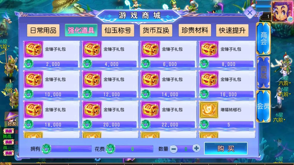 图片[3]源码下载-游戏源码下载-手机游戏源码下载-手机游戏服务端下载-服务端下载-游戏服务端下载-页游服务端下载-页游私服-端游私服-手游私服-游戏私服-网站源码下载-架设工具下载-私服下载【风云超变尊享挂机版】[MT3换皮梦幻西游手游]全自动搭建服务端+视频参考搭建教程源码下载-游戏源码下载-手机游戏源码下载-手机游戏服务端下载-服务端下载-游戏服务端下载-页游服务端下载-页游私服-端游私服-手游私服-游戏私服-网站源码下载-架设工具下载-私服下载久似妖气源码网