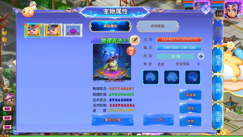 图片[29]源码下载-游戏源码下载-手机游戏源码下载-手机游戏服务端下载-服务端下载-游戏服务端下载-页游服务端下载-页游私服-端游私服-手游私服-游戏私服-网站源码下载-架设工具下载-私服下载【风云超变尊享挂机版】[MT3换皮梦幻西游手游]全自动搭建服务端+视频参考搭建教程源码下载-游戏源码下载-手机游戏源码下载-手机游戏服务端下载-服务端下载-游戏服务端下载-页游服务端下载-页游私服-端游私服-手游私服-游戏私服-网站源码下载-架设工具下载-私服下载久似妖气源码网