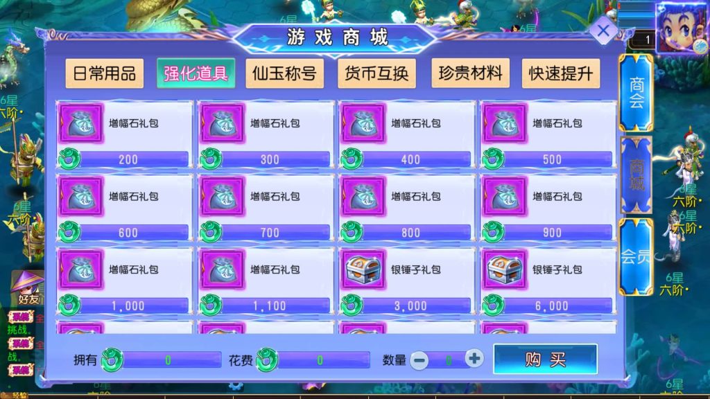 图片[10]源码下载-游戏源码下载-手机游戏源码下载-手机游戏服务端下载-服务端下载-游戏服务端下载-页游服务端下载-页游私服-端游私服-手游私服-游戏私服-网站源码下载-架设工具下载-私服下载【风云超变尊享挂机版】[MT3换皮梦幻西游手游]全自动搭建服务端+视频参考搭建教程源码下载-游戏源码下载-手机游戏源码下载-手机游戏服务端下载-服务端下载-游戏服务端下载-页游服务端下载-页游私服-端游私服-手游私服-游戏私服-网站源码下载-架设工具下载-私服下载久似妖气源码网