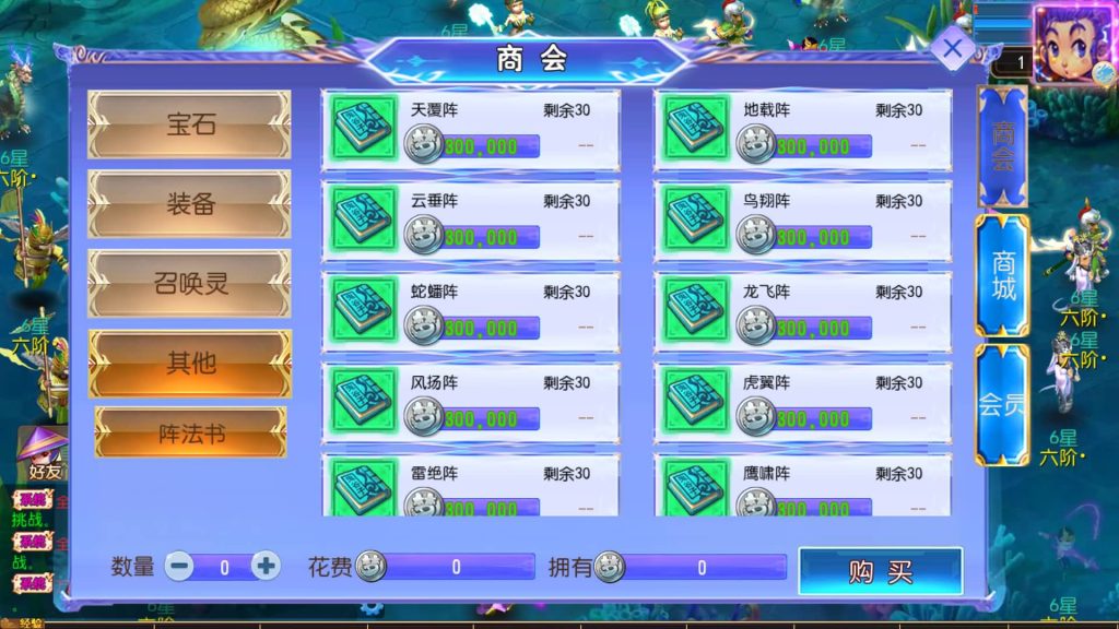 图片[9]源码下载-游戏源码下载-手机游戏源码下载-手机游戏服务端下载-服务端下载-游戏服务端下载-页游服务端下载-页游私服-端游私服-手游私服-游戏私服-网站源码下载-架设工具下载-私服下载【风云超变尊享挂机版】[MT3换皮梦幻西游手游]全自动搭建服务端+视频参考搭建教程源码下载-游戏源码下载-手机游戏源码下载-手机游戏服务端下载-服务端下载-游戏服务端下载-页游服务端下载-页游私服-端游私服-手游私服-游戏私服-网站源码下载-架设工具下载-私服下载久似妖气源码网