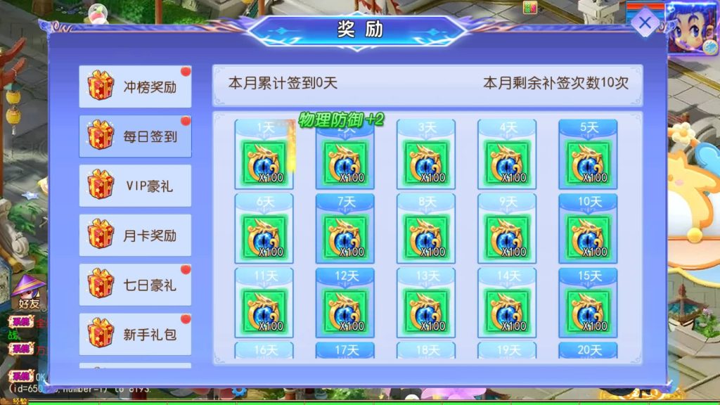 图片[21]源码下载-游戏源码下载-手机游戏源码下载-手机游戏服务端下载-服务端下载-游戏服务端下载-页游服务端下载-页游私服-端游私服-手游私服-游戏私服-网站源码下载-架设工具下载-私服下载【风云超变尊享挂机版】[MT3换皮梦幻西游手游]全自动搭建服务端+视频参考搭建教程源码下载-游戏源码下载-手机游戏源码下载-手机游戏服务端下载-服务端下载-游戏服务端下载-页游服务端下载-页游私服-端游私服-手游私服-游戏私服-网站源码下载-架设工具下载-私服下载久似妖气源码网