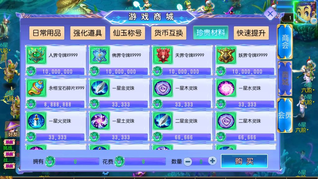 图片[14]源码下载-游戏源码下载-手机游戏源码下载-手机游戏服务端下载-服务端下载-游戏服务端下载-页游服务端下载-页游私服-端游私服-手游私服-游戏私服-网站源码下载-架设工具下载-私服下载【风云超变尊享挂机版】[MT3换皮梦幻西游手游]全自动搭建服务端+视频参考搭建教程源码下载-游戏源码下载-手机游戏源码下载-手机游戏服务端下载-服务端下载-游戏服务端下载-页游服务端下载-页游私服-端游私服-手游私服-游戏私服-网站源码下载-架设工具下载-私服下载久似妖气源码网